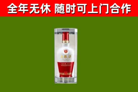 北林烟酒回收五粮液酒.jpg
