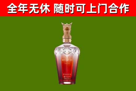 北林烟酒回收皇家剑南春龙年.jpg