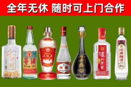 北林烟酒回收名酒系列.jpg