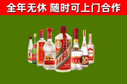 北林烟酒回收八大名酒.jpg