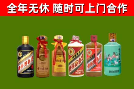 北林烟酒回收茅台.jpg