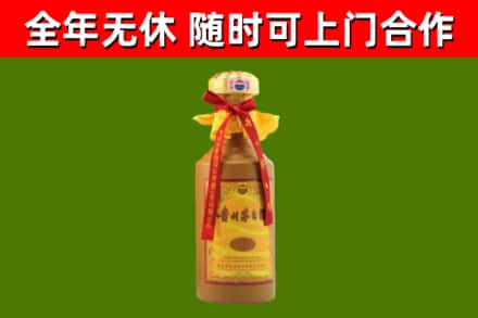 北林烟酒回收15年茅台酒.jpg