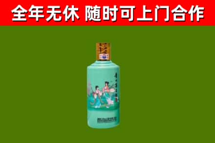 北林烟酒回收24节气茅台酒.jpg