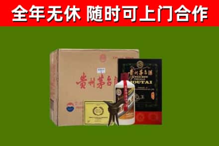 北林烟酒回收汉帝茅台酒.jpg