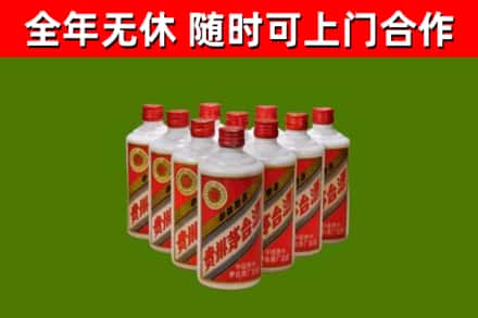 北林烟酒回收五星贵州茅台酒.jpg