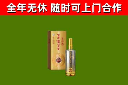 北林烟酒回收百年泸州.jpg