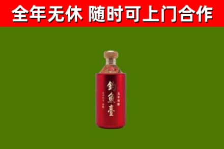 北林烟酒回收钓鱼台.jpg