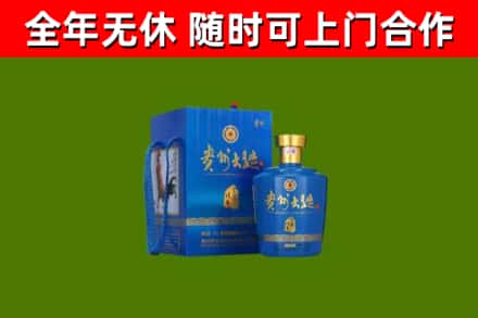 北林烟酒回收贵州大曲.jpg