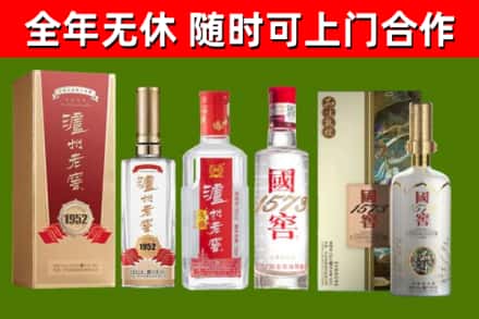 北林烟酒回收泸州老窖系列.jpg