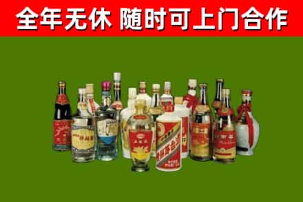 北林烟酒回收老白酒.jpg