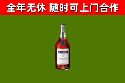 北林烟酒回收马爹利蓝带洋酒.jpg